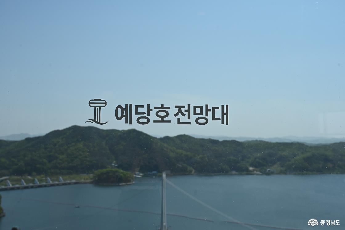 전망대 유리에 적힌 예당호 전망대 글귀