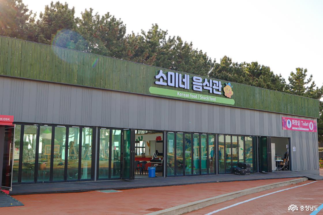 푸드코트