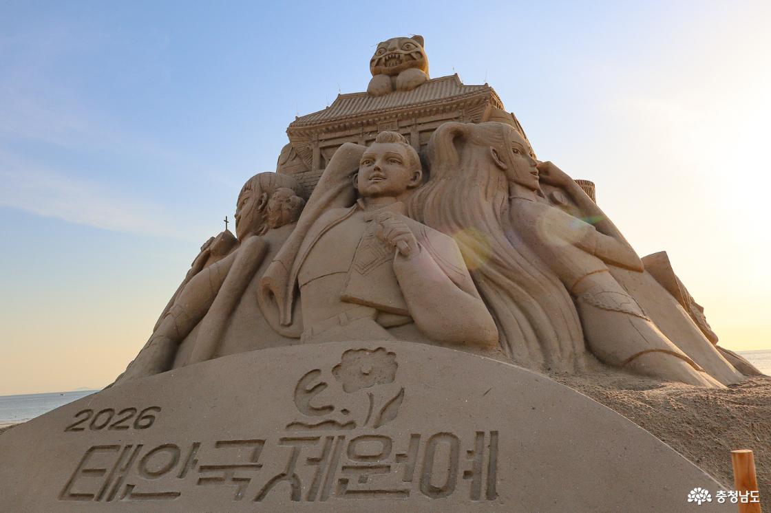 태안꽃지해안공원