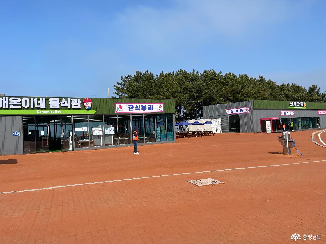 2026 태안국제원예치유박람회 음식관