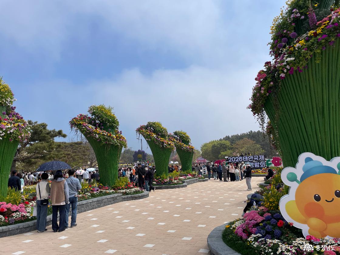 2026 태안국제원예치유박람회 꽃타워