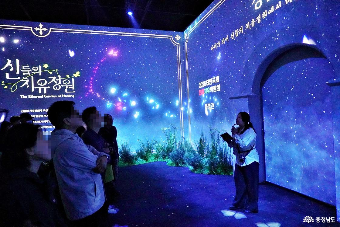 특별관 프리쇼