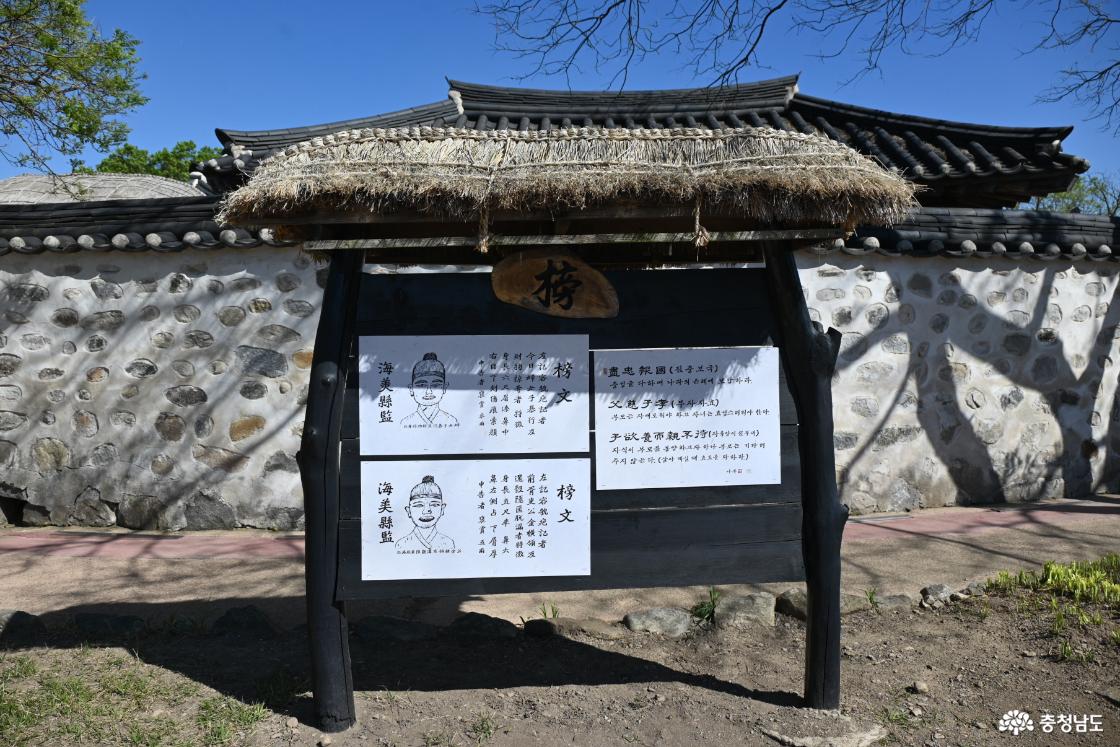 서산해미읍성