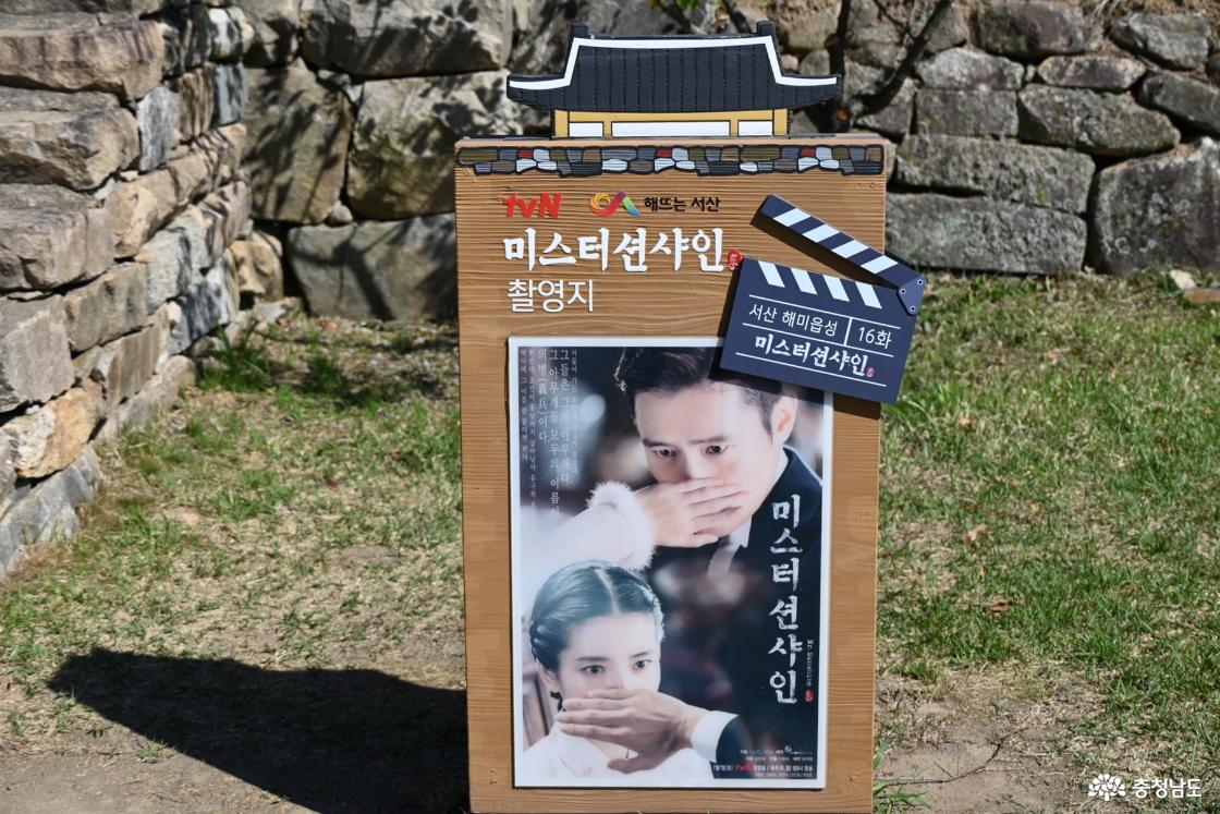 서산해미읍성