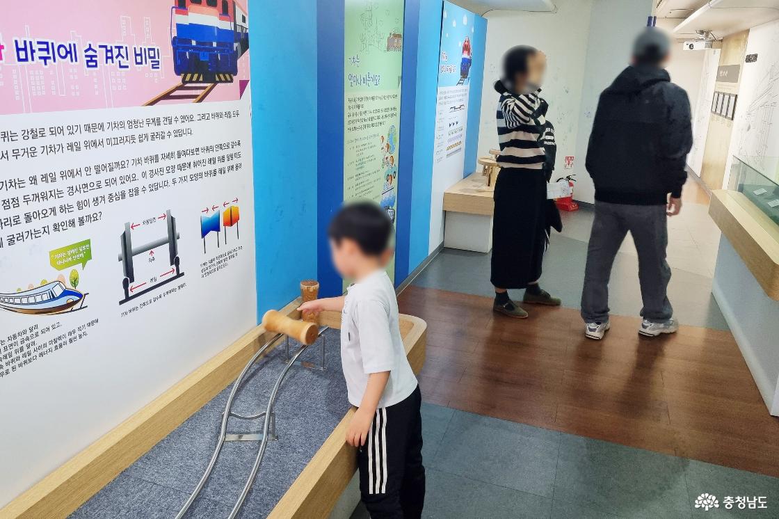 아이들이 놀기 좋은 연산역 기차문화체험관