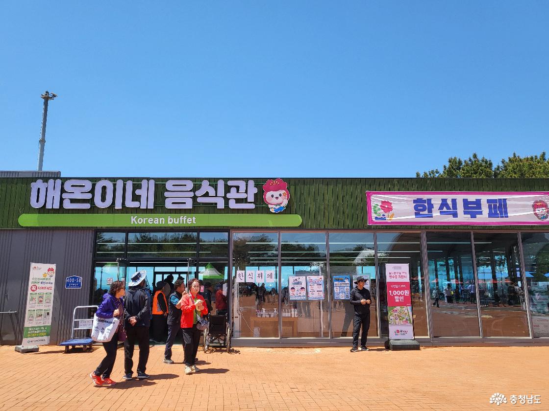 혜온이네 음식관 한식뷔페
