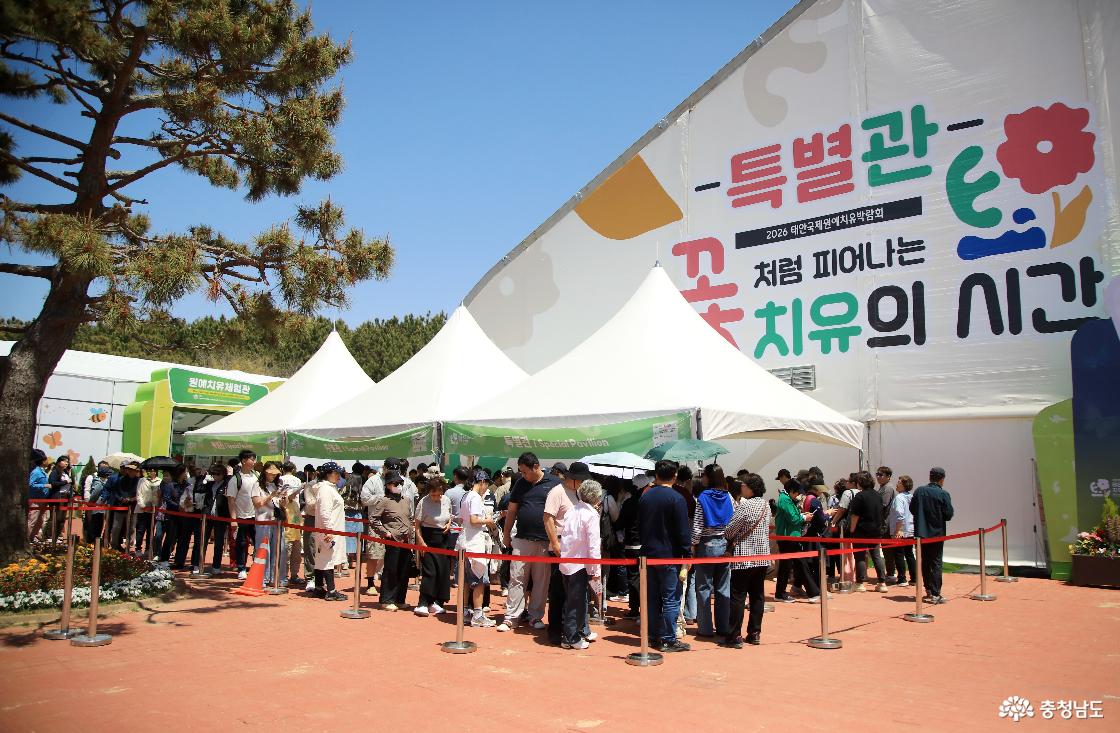 특별관에 입장하기 위해 줄을 선 관광객들
