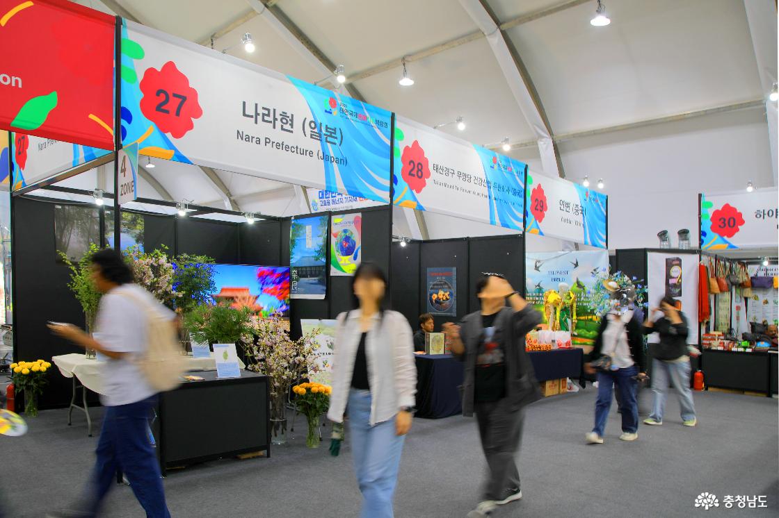 국제산업관
