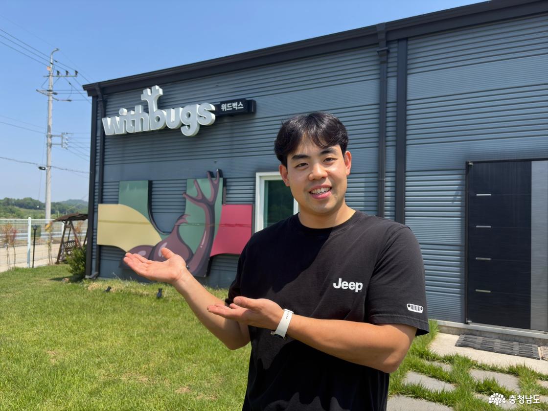 위드벅스 대표님