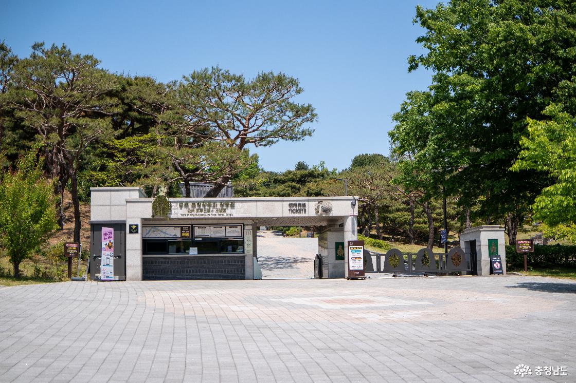 무령왕릉과 왕릉원 입구 매표소