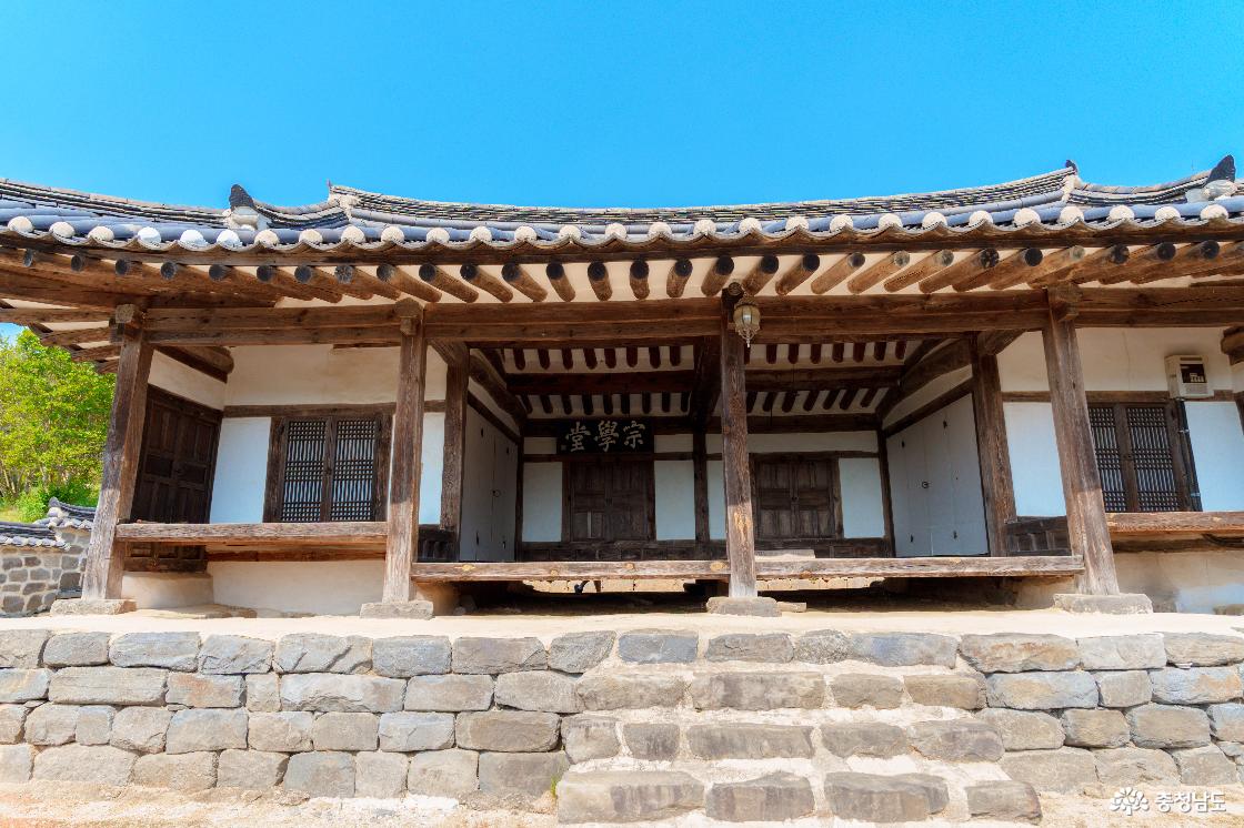 종학당