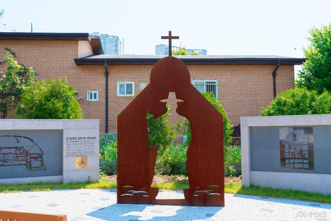 성 김대건 신부 첫 사목성지