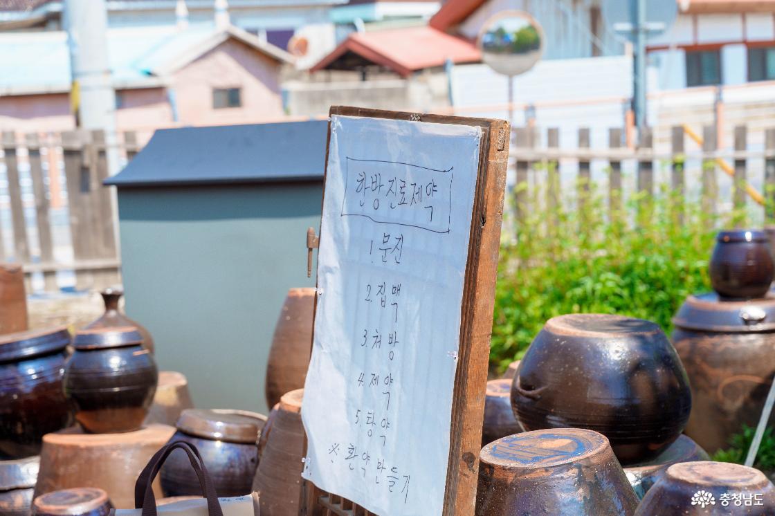 건강여행 체험