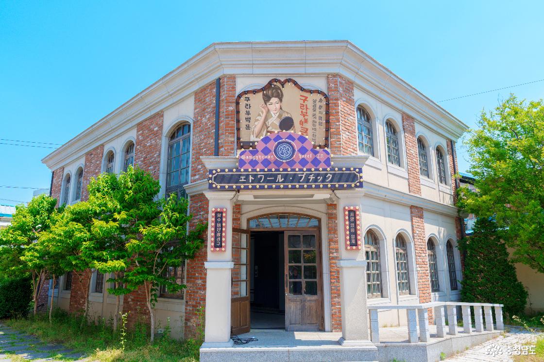 강경 구락부