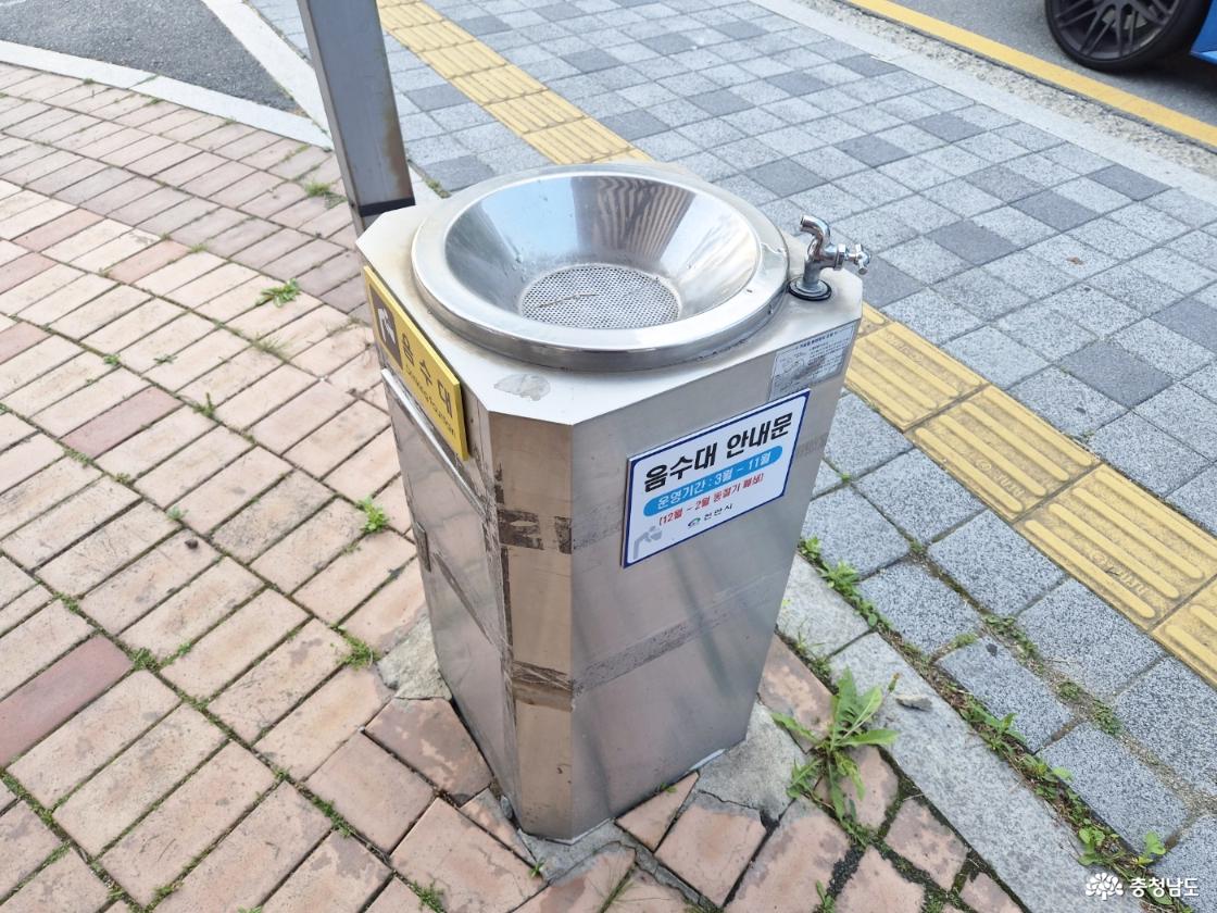 하늘맞이공원