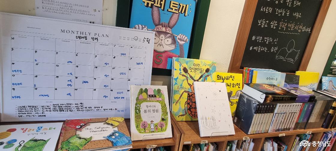 독서모임으로 가득한 소란서림의 5월 달력