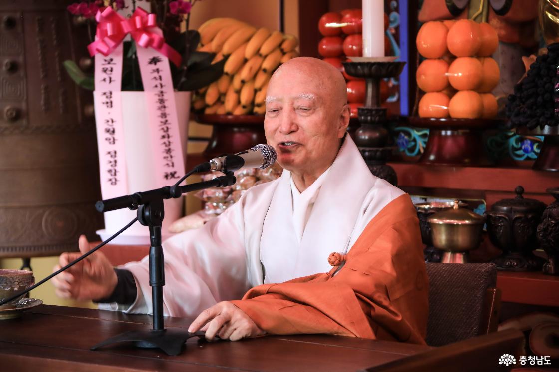 대종사 송원 설정스님 설법