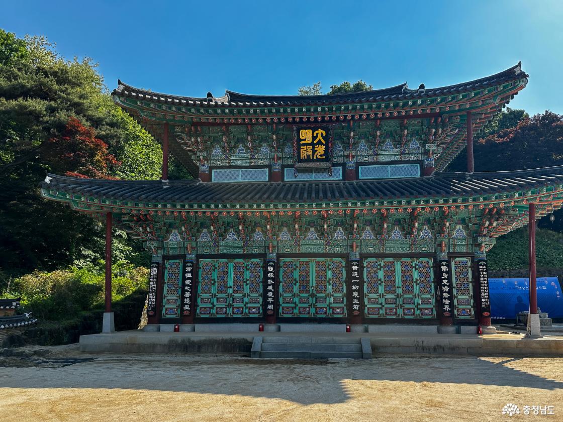 논산 관촉사 대웅보전