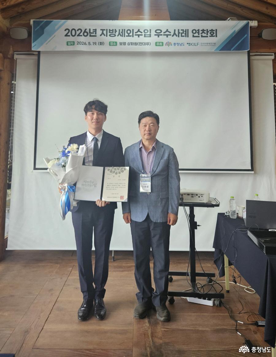 연찬회 사진(최우수상)
