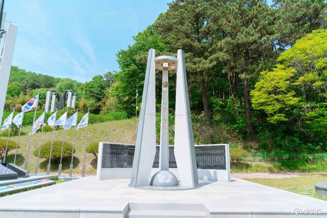 태조산공원 전경