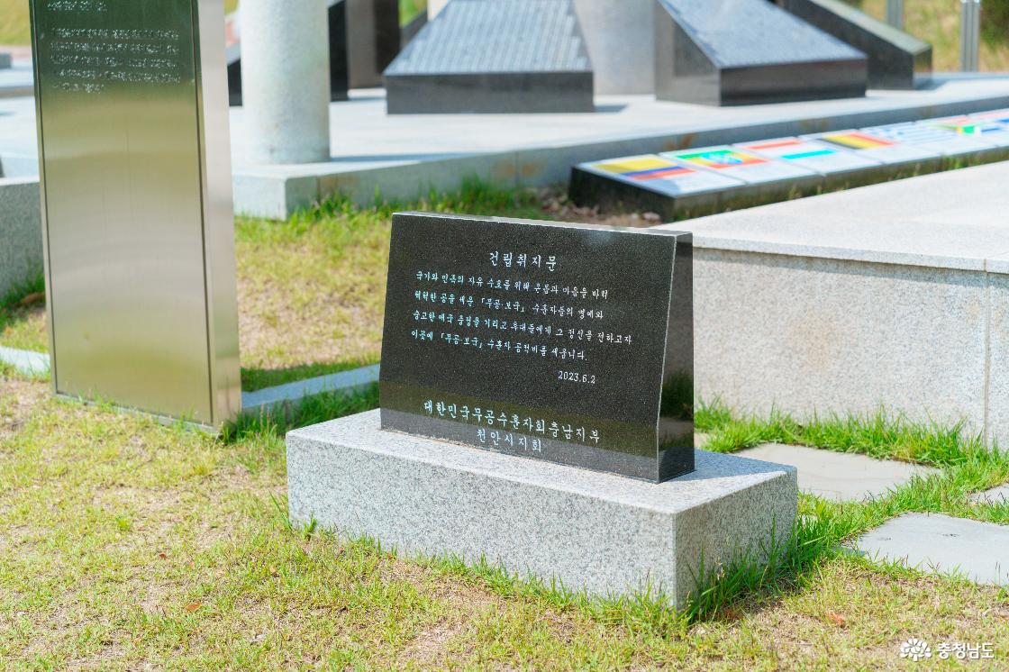 태조산공원 전경