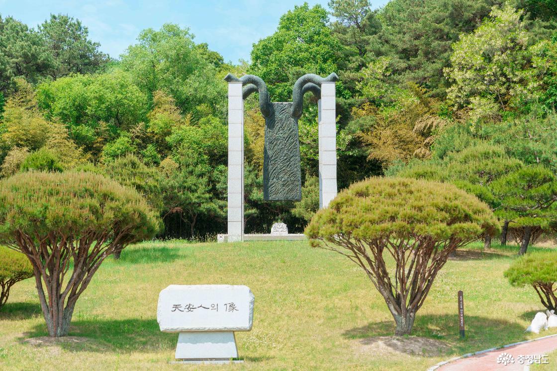 태조산공원 전경