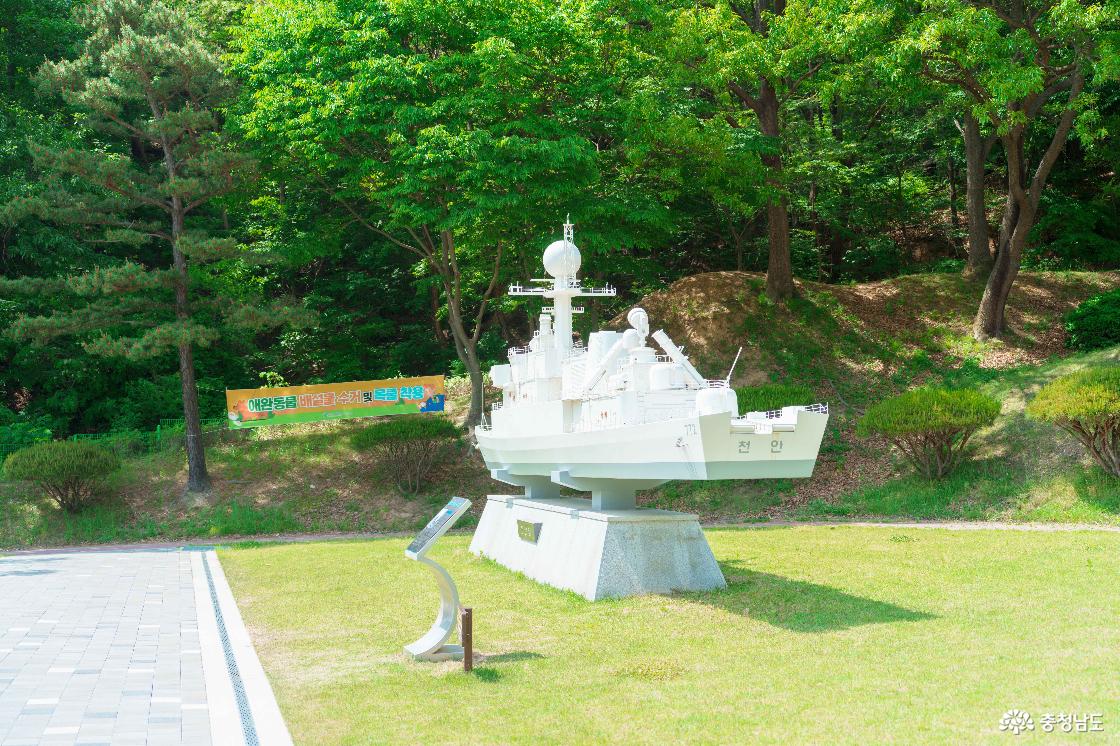 태조산공원 전경
