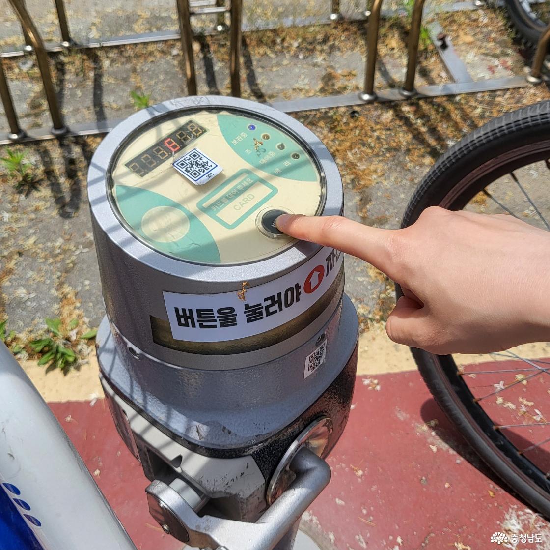 자전거 옆 거치대 버튼 눌러 잠금 해제