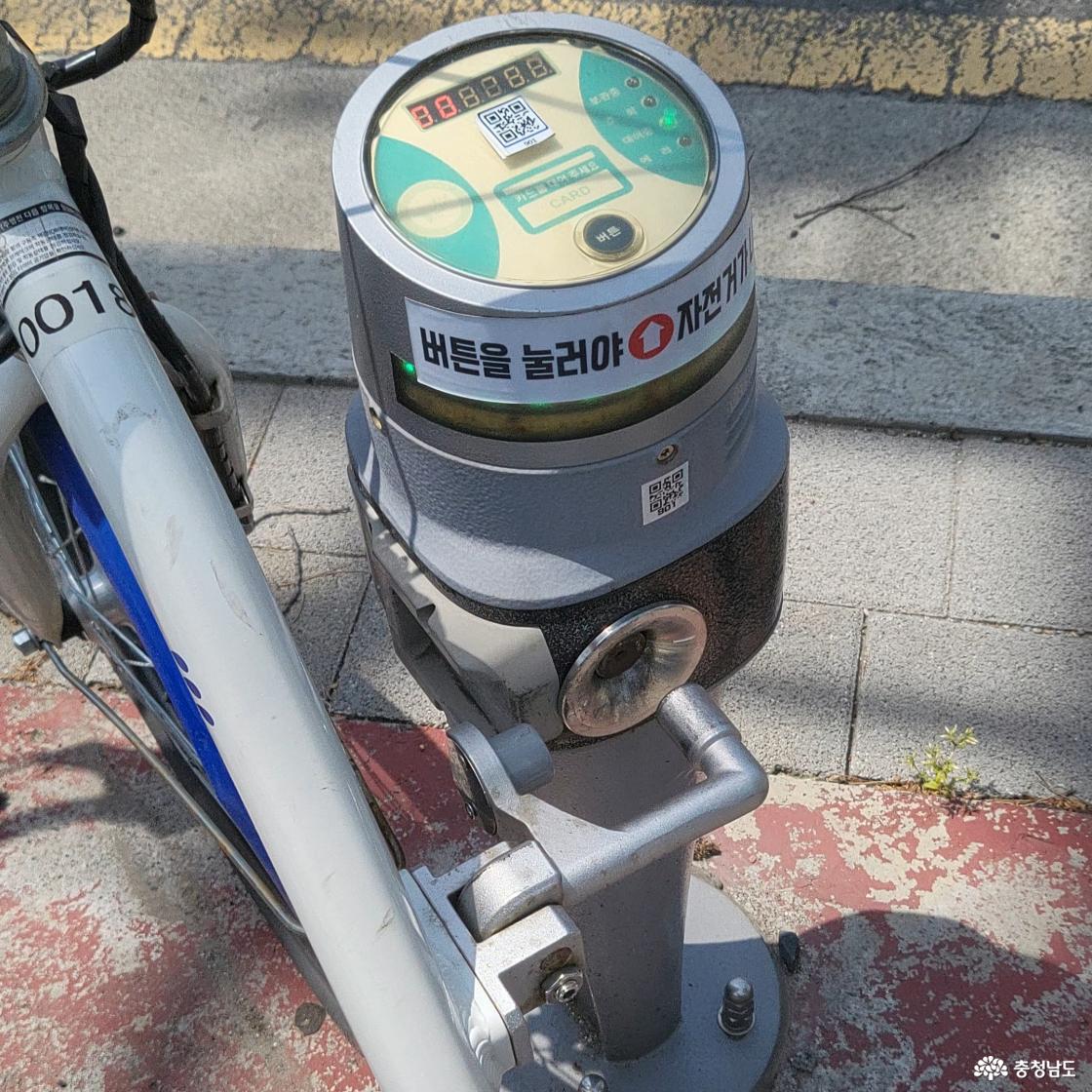 자전거 반납하는 모습