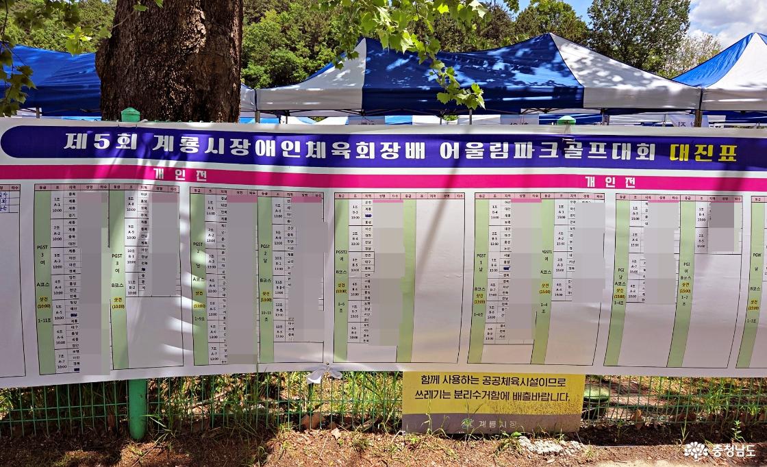 참가선수 명단 및 조편성