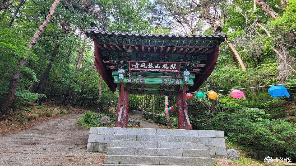천년고찰 홍성 용봉사 일주문.