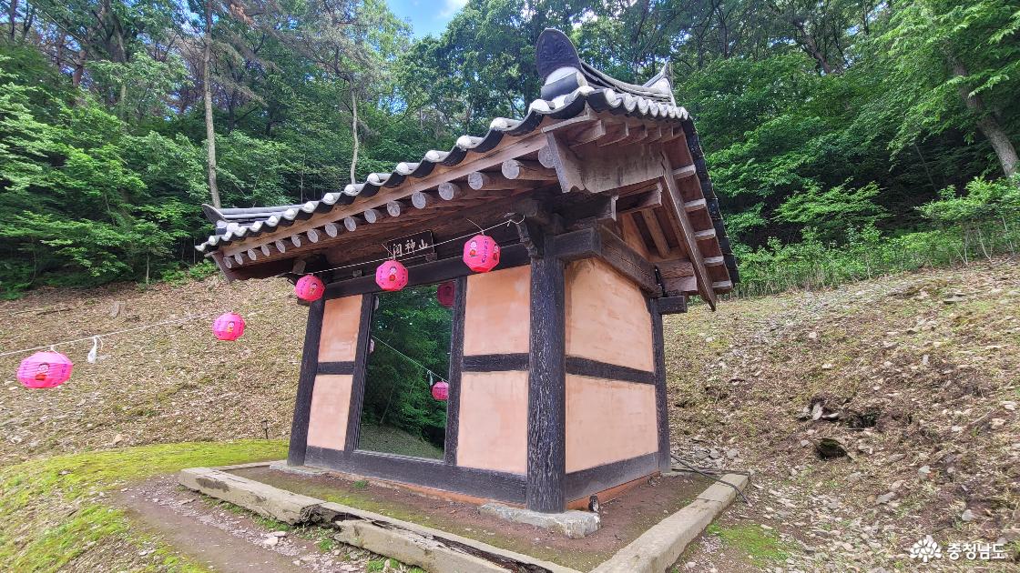 천년고찰 홍성 고산사 산신각.