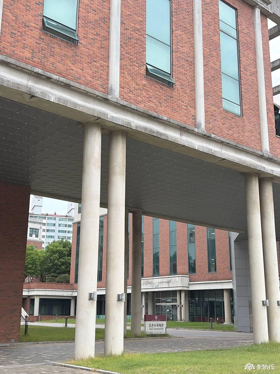 은수국제관 ― 설립자의 한국 이름이 그대로 건물이 된 곳