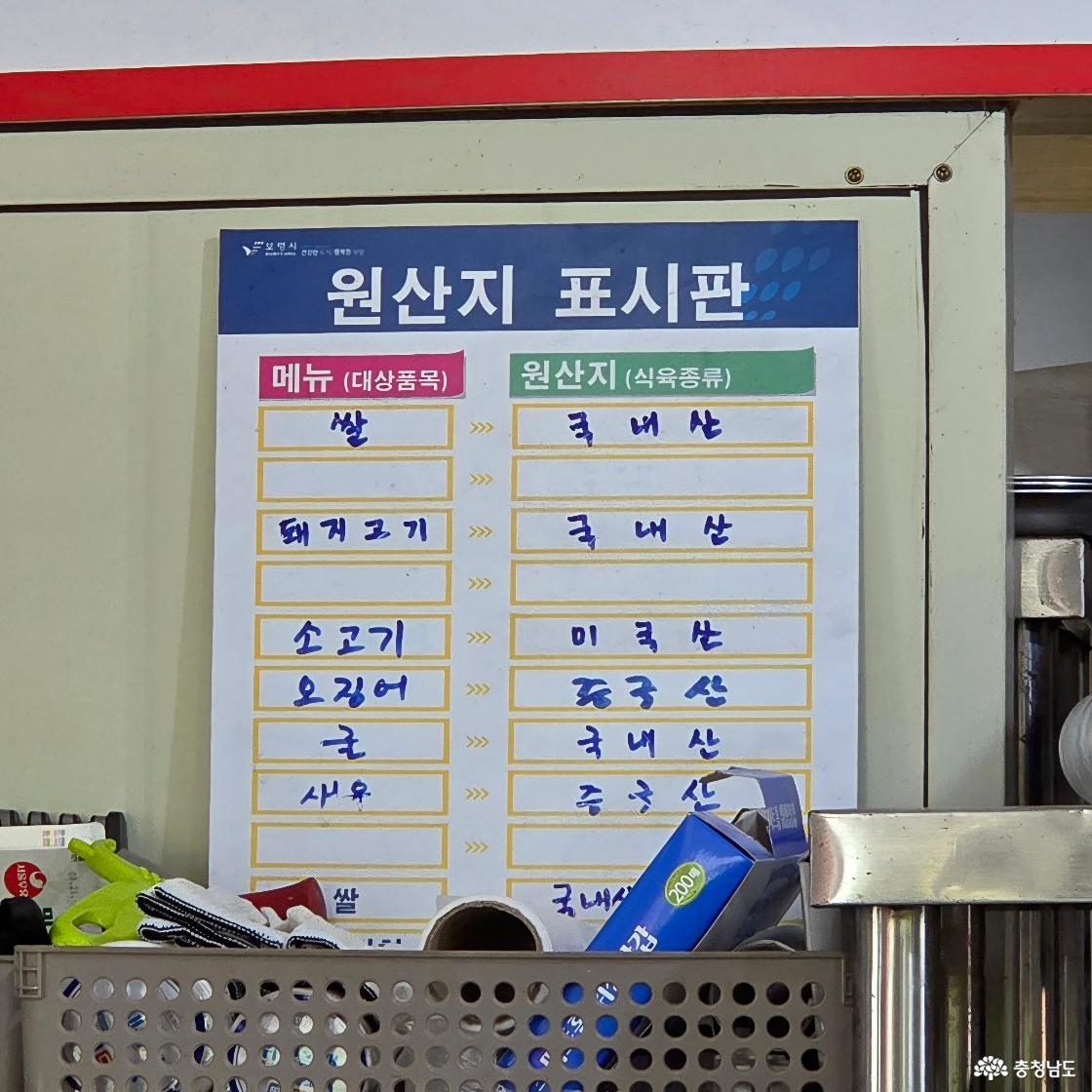 원산지 표시판입니다. 쌀, 돼지고기, 굴은 국내산, 소고기는 미국산, 오징어와 새우는 수입산으로 안내되어 있습니다.