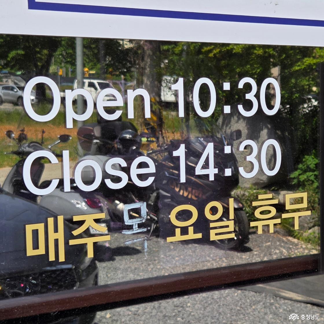 성지 보령본점 영업시간 안내판입니다.영업시간은 10:30-15:00, 라스트오더 14:30입니다.