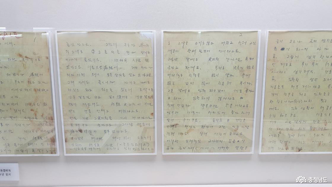 인병선 부인이 신동엽에게 보낸 편지
