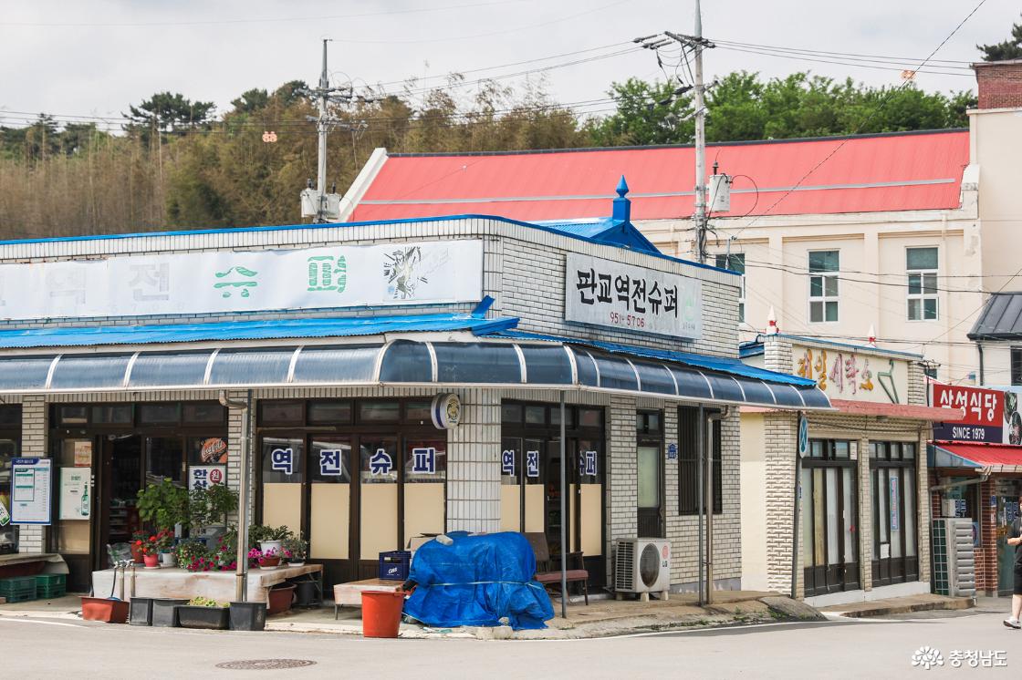 역전슈퍼