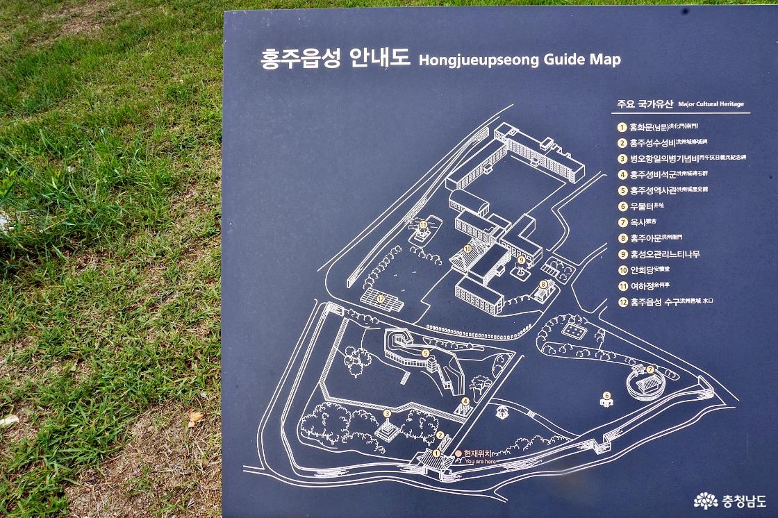 홍주읍성 안내도