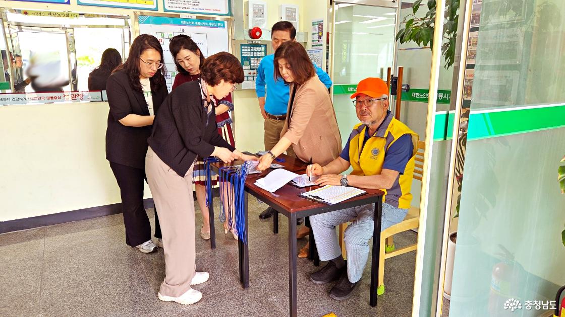 계룡시 노인지회 프로그램 참여 노인 접수활동 