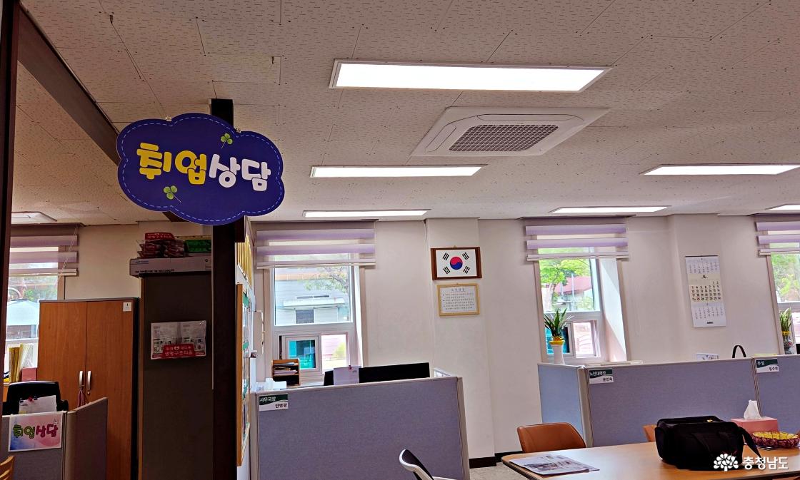 계룡시 노인들 취업지원 상담 진행및 취업 주선