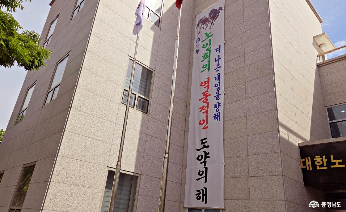 계룡시 노인복지의 출발은 계룡시 노인회에서 
