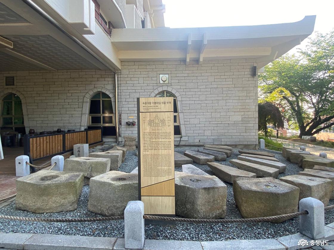충남역사박물관 3