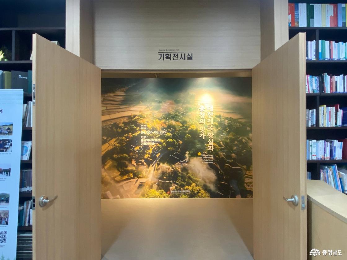 충남역사박물관 7