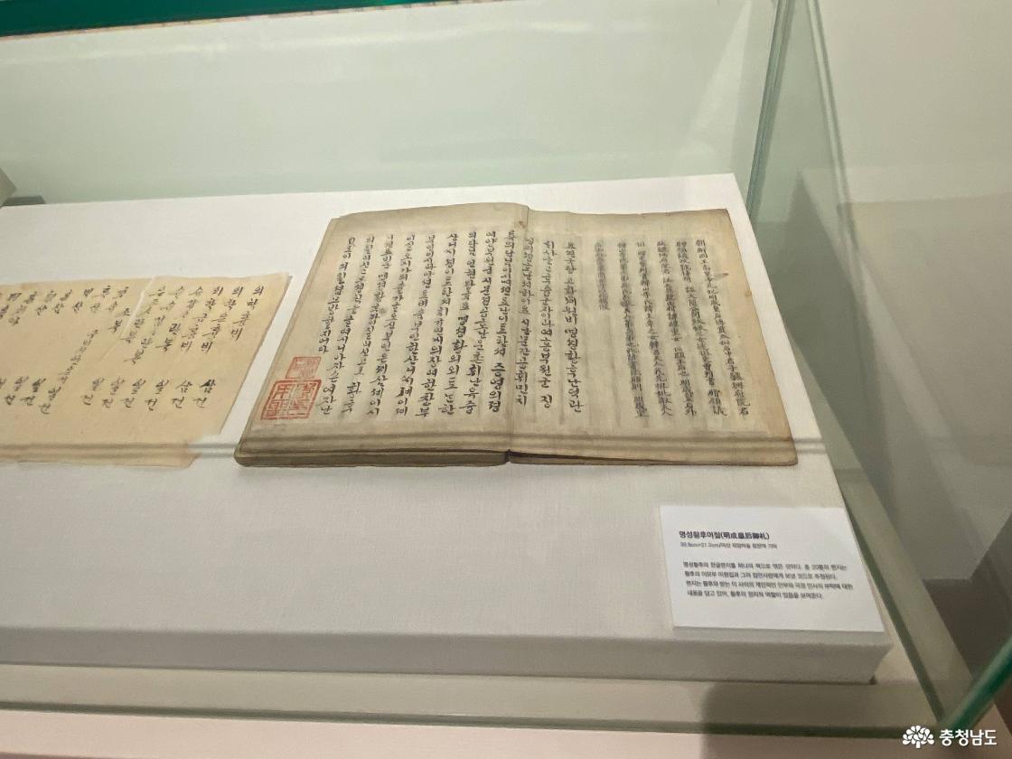충남역사박물관 11