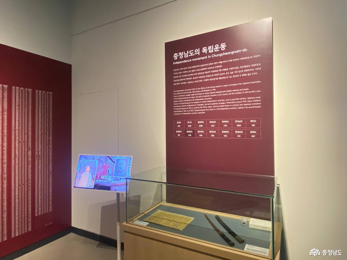 충남역사박물관 23