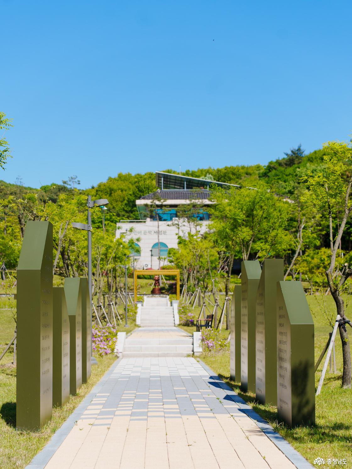 한용운 역사문화공원