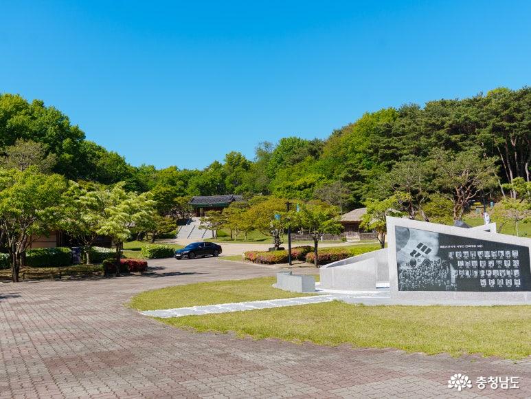한용운 역사문화공원