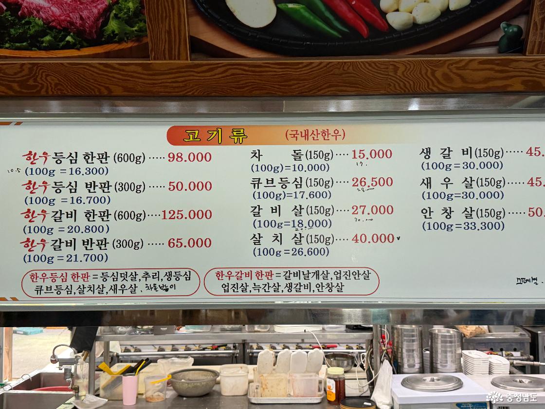 메뉴판