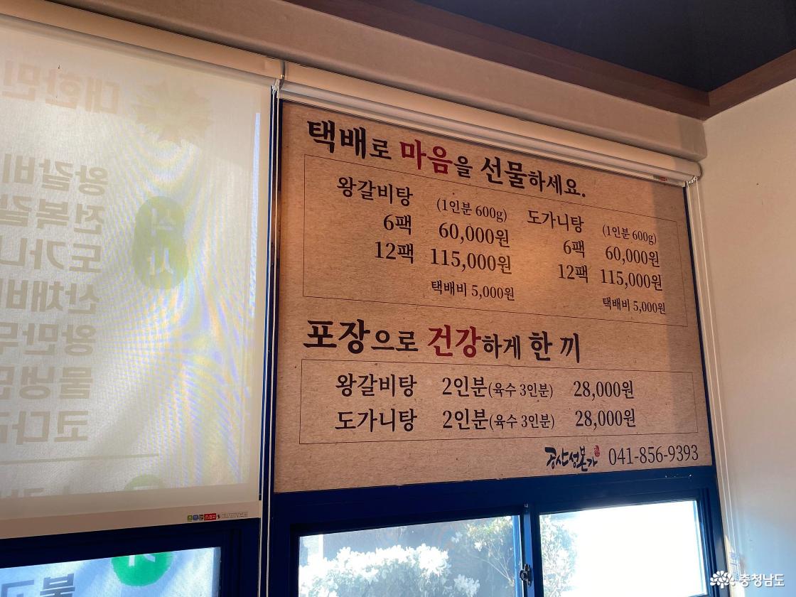 공산성 본가 17