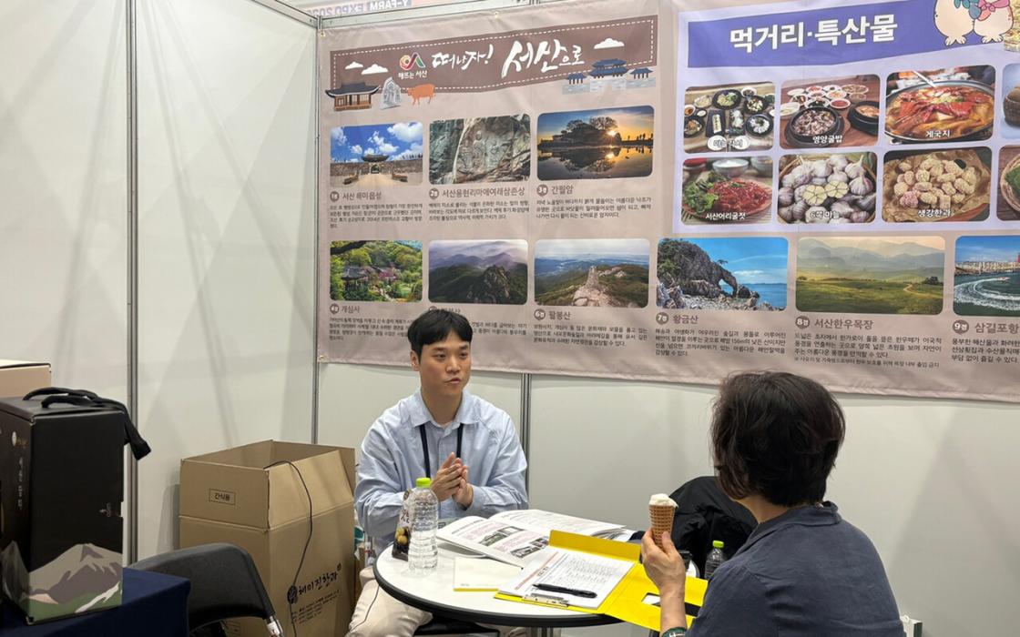 서산시, &lsquo;준비부터 정착, 창업까지&rsquo; 귀농&middot;귀촌 전방위 지원